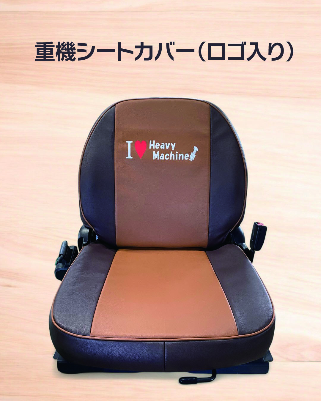 【日本製】Ⅱ★スーパーシェルパ　オーダー　シートカバー　シート表皮　ピースクラフト　ＵC 色変更可能スーパーシェルパ(KL250G・H) シート カバー